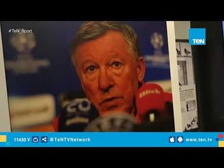 كاميرا Ten Sport في جولة خاصة داخل متحف مانشستر