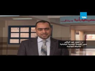 أهم ثلاث محاور في نظام التعليم بالمدارس المصرية اليابانية في دمياط