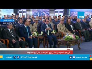 السيسي مازحا: دكتورة منى موجودة؟.. انا شايف حضرتك في التليفزيون أهو