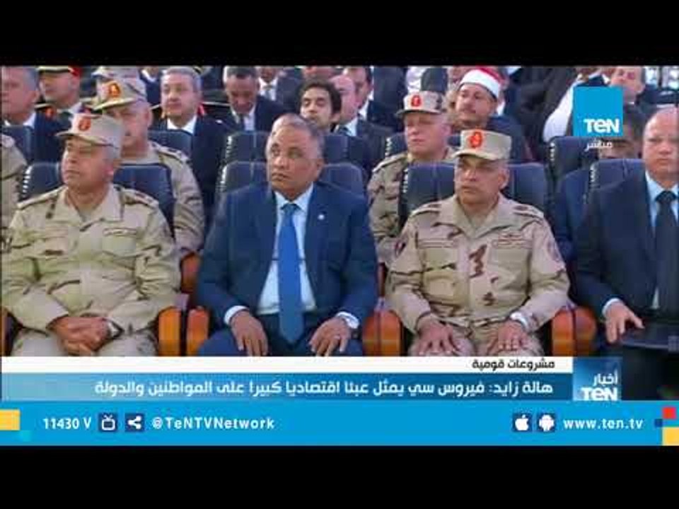 وزيرة الصحة: 50 ألف جنيه تكلفة علاج مريض فيروس سي