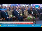 السيسي ممازحآ وزيرة التضامن 