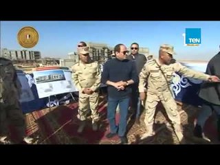 الرئيس السيسي يتفقد المجلس القومي لأسر الشهداء والمصابين بالعاصمة الإدارية الجديدة