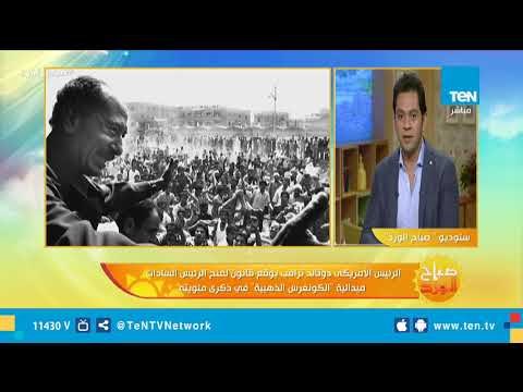 ترامب يوقع قانونا لتكريم الرئيس الراحل أنور السادات فى ذكرى مئويته