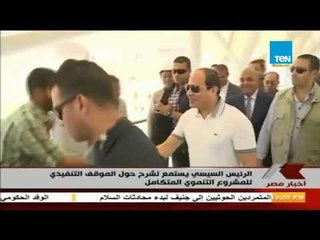 الرئيس السيسي يشيد بالجهود المبذولة لإنجاز مشروعات هضبة الجلالة وفقاً للمعاير الدولية