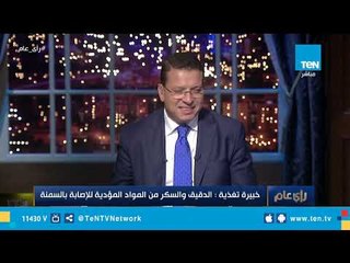 لو مش عاوز يبقى عندك "كرش".. أكلات يجب الابتعاد عنها تعرف عليها
