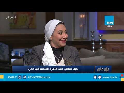 لو عاوز تعرف عندك سمنة زائدة ولا لا؟.. شوف ازاي تحسبها مع استشاري التغذية د. شيري نبيل