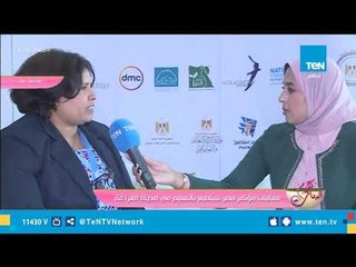 لقاء خاص مع الدكتورة أمل فرح مؤلفة المناهج الدراسية على هامش مؤتمر "مصر تستطيع"