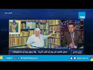 ملصق إلكتروني للسيارات.. هل يحد من الحوادث والسرقة؟