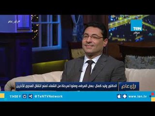 لو في محيطك شخص مصاب بالإيدز.. هل تقبل التعامل معه؟