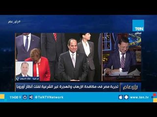 نشأت الديهي: مصر أصحبت عامل مهم في مستقبل الدول الأوروبية بفضل الرئيس السيسي