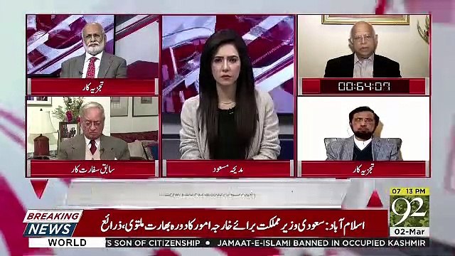 Cross Talk - 2nd March 2019
