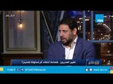 اللاعب المصري بيحب المدرب الأجنبي أكتر أم المصري؟.. الكابتن سمير كمونة يجيب