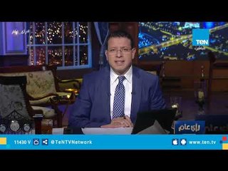 الجيش الليبي يطالب مجلس الأمن بالتحقيق في تهريب تركيا أسلحة إلى الإرهابيين