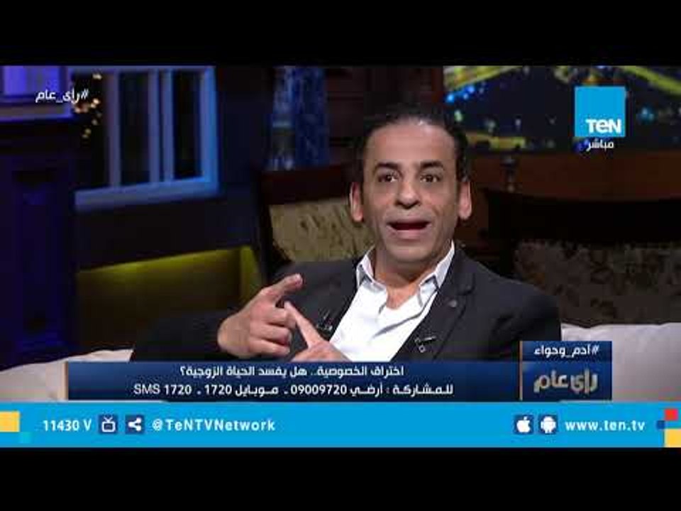 خبير علاقات زوجية: تجسس الأزواج على بعض يعني فقدان الثقة وتدمير للعلاقة