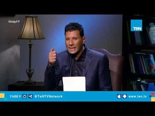 بلوغ البنت الصغيرة ليس علامة للزواج - الجزء الأول