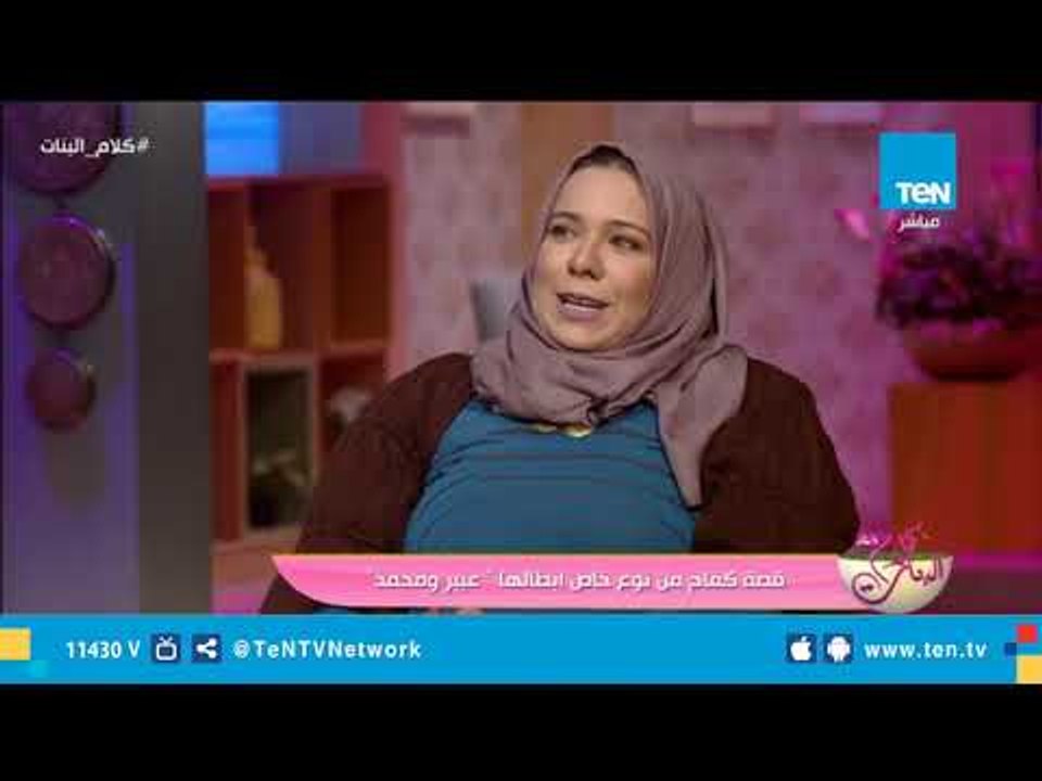 بطلة مصر في السباحة تروي الصعوبات التى واجهتها نتيجة إصابتها بشلل أطفال