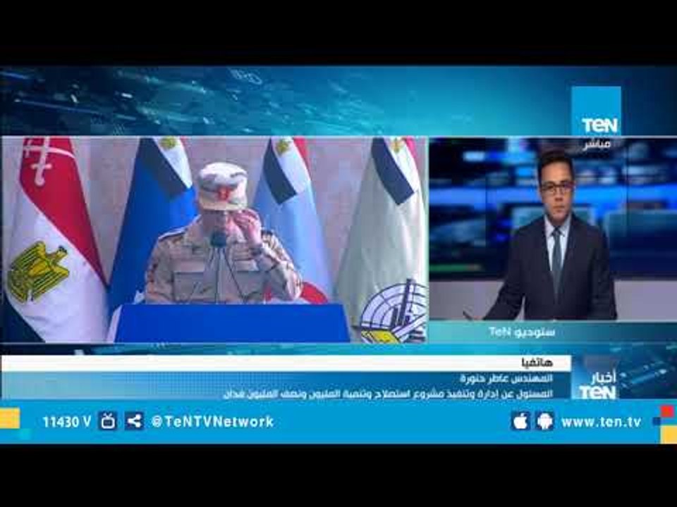 عاطر حنورة: مشروع الصوب الزراعية منفصل عن مشروع...