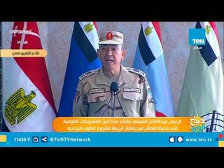 كلمة اللواء اركان حرب محمد عبدالحي محمود السيد خلال افتتاح المشروع القومي للصوب الزراعية