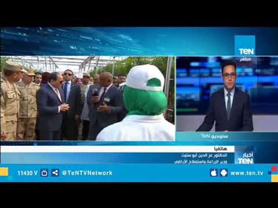 وزير الزراعة: حجم التعديات على الأراضى الزراعية بعد تطبيق القانون 4000 فدان فقط