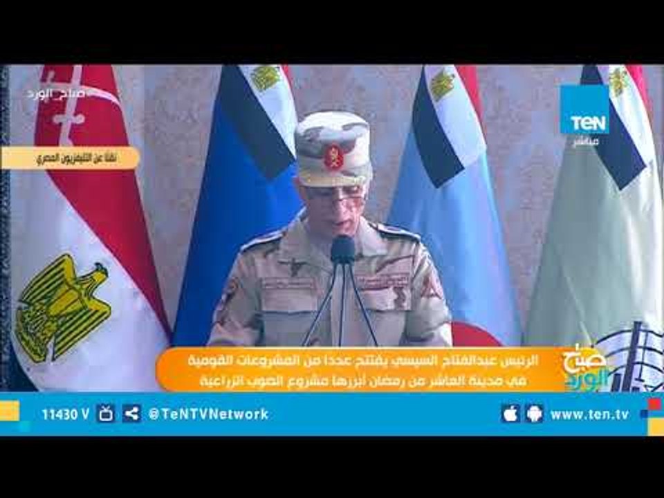 كلمة اللواء مصطفى امين مدير عام مشروعات الخدمة الوطنية خلال افتتاح المشروع القومي للصوب الزراعية