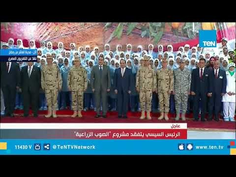 السيسي يلتقط صورا تذكارية مع عمال محطة الفرز والتعبئة بالعاشر من رمضان