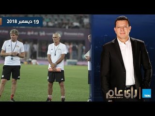 رأي عام | كثرة تغيير مدربين كرة القدم في الموسم الواحد.. هل في صالح الأندية؟