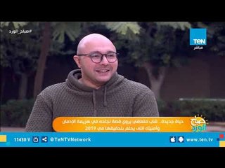 شاب متعافى من الإدمان يروى قصة نجاحه فى هزيمة الداء اللعين