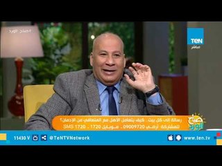 كيف يتعامل الأهل مع المدمن أو المتعافى.. رسالة إلى كل بيت