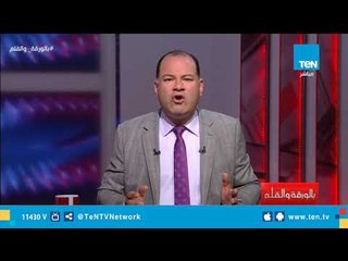 الديهي يطالب بإلغاء مسمي العيد الوطني لبورسعيد