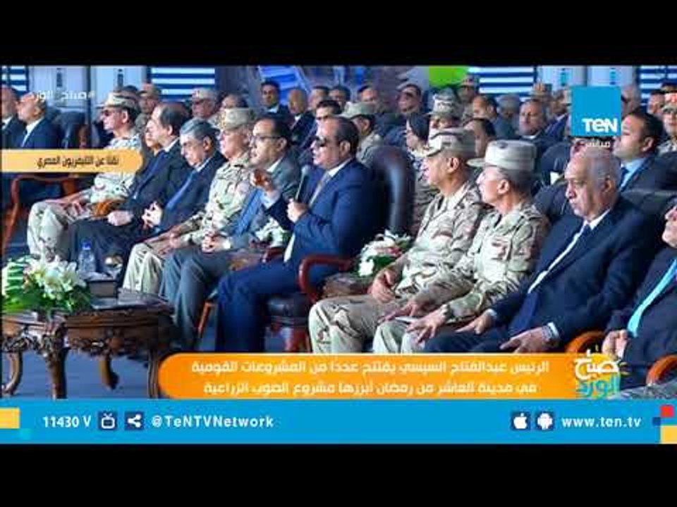 السيسي للمصرين: أنتو لازم تكونوا سعداء وفاخورين بأنفسكم لهذه الانجازات