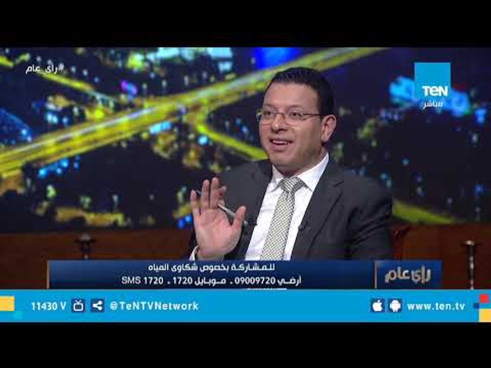 المتحدث الرسمي باسم الشركة القابضة لمياه الشرب: فاتورة المياه 75% منها قيمة الصرف صحي