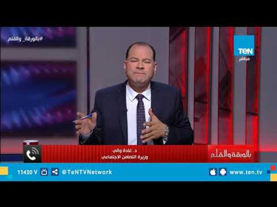 وزيرة التضامن الاجتماعي: الحكومة وعلي رأسها الرئيس السيسي تحترم وتحمي حقوق ذوي الإعاقة