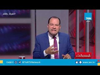 الديهي يكشف مدينة جديدة بدأ استثمار 8 مليار دولار بها