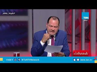 «فضيحة إعلام قطر» السلطات الفرنسية تطالب بغلق قناة الجزيرة