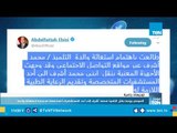 السيسي يستجيب لاستغاثة والدة التلميذ محمد أشرف ويأمر بعلاجه