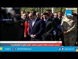 الرئيس السيسي يشهد عرض 