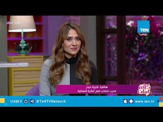 مدرب منتخب مصر للكرة النسائية تعرض مطالب اللاعبات من إتحاد الكرة