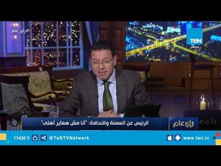د.سهير عبد الحميد: 12.7% من التلاميذ في المرحلة الأولي يعانون من السمنة