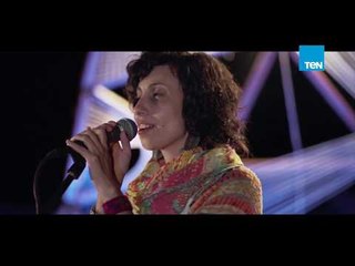 الحفلة| اغنية يـ «مصطفي» غناء فرقة «Monde Dalida» بطريقة مبهرة