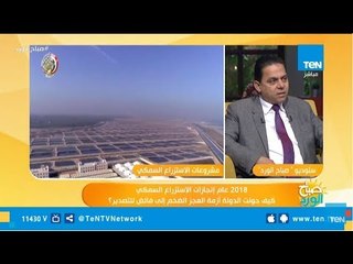 بالأرقام.. "زراعة النواب" تكشف عن حجم انتاج مصر من الأسماك خلال 2018