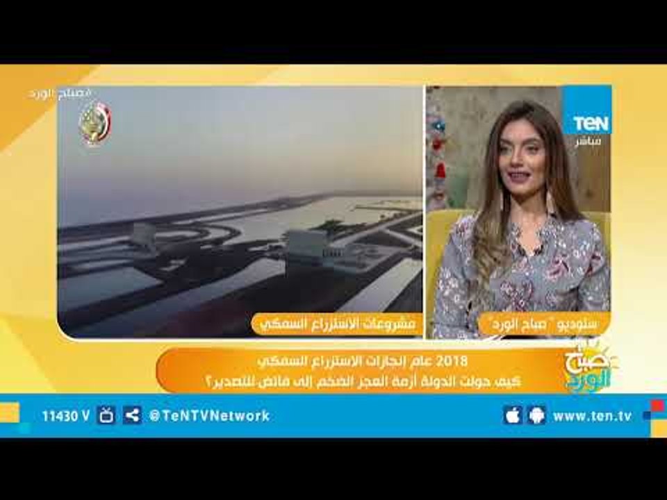 "زراعة النواب": مصر تنتج 2000 طن جمبري في الدور...