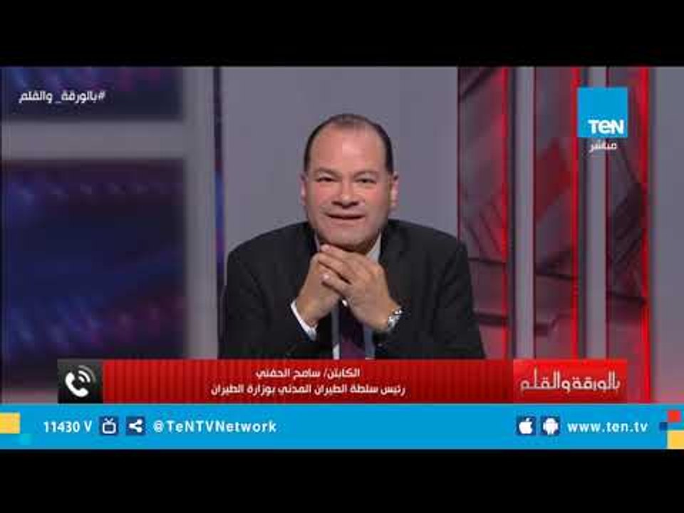 رئيس سلطة الطيران المدني يبشر المصريين بقرب عودة السياحة الروسية لمصر