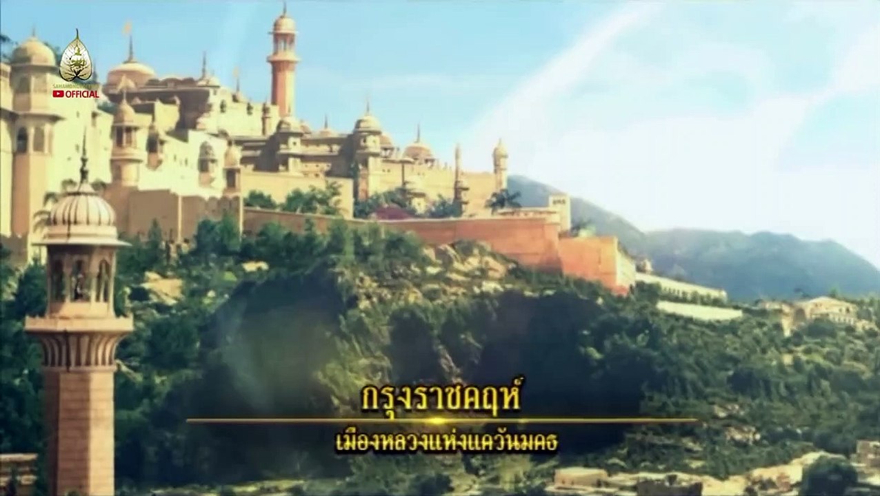 070  ทหารเอาตัวรอด  จากบาป