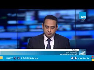 رفعت فتحي: نحتاج إلي تسليح الجيش والشرطة بأحدث الأسلحة للقضاء علي الإرهاب.