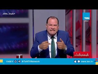 Download Video: الديهي عن البرادعي: 