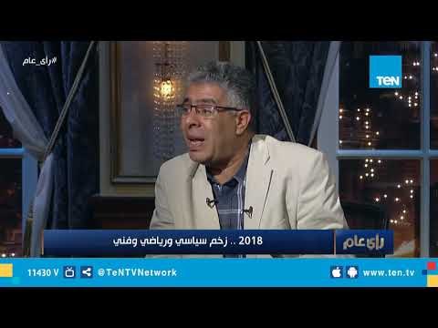 عماد الدين حسين: أتمني أن أري وجوه إنتاجية جديدة في 2019