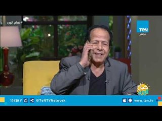 الفنان عادل الفار يثبت أن الجواز أصبح سهلآ ويطلب يد عروسة على الهواء من والدها "ضحك"