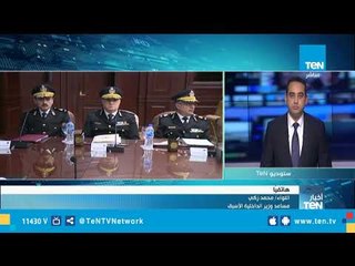 اللواء محمد زكي: نحن علي علم تام بأن الإرهاب يقوم علي زعزعة الثقة بين المواطن ووطنة