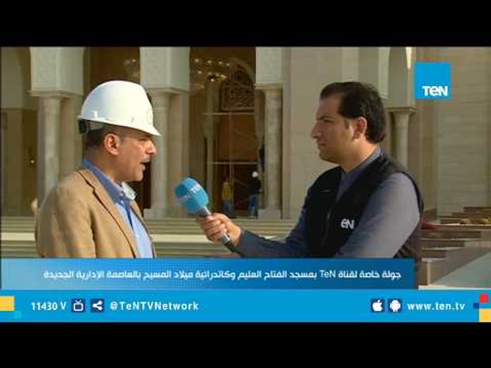 تعرف على القدرة الاستيعابية للمصلين في مسجد الفتاح العليم بالعاصمة الإدارية الجديدة