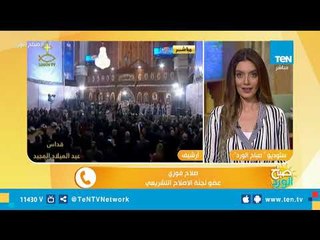 عضو لجنة الإصلاح التشريعي يكشف تفاصيل هدية الرئيس للمصرين في نهاية 2018